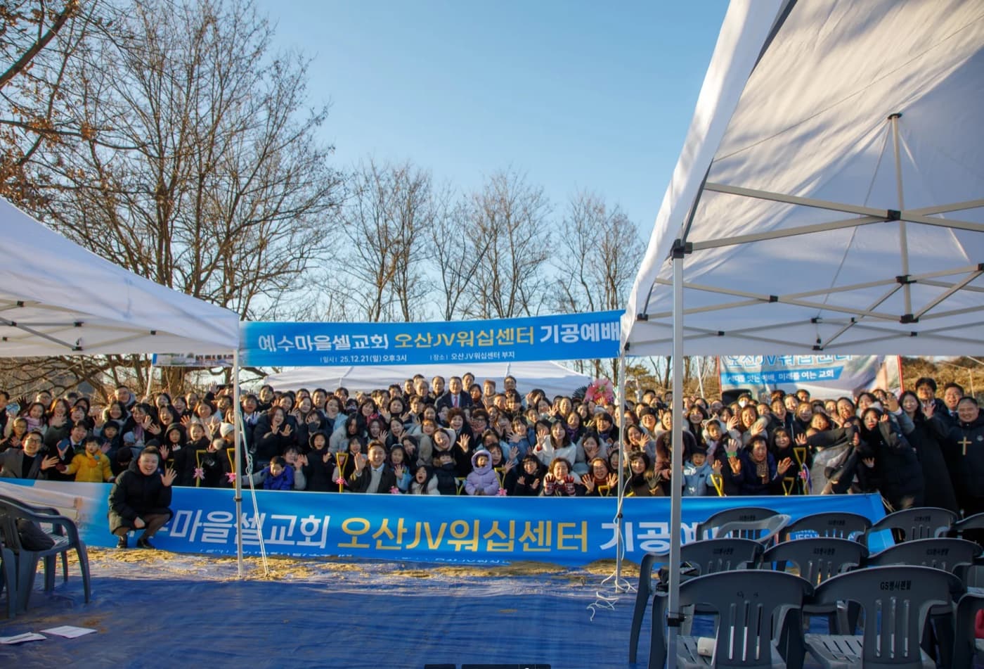 기공예배